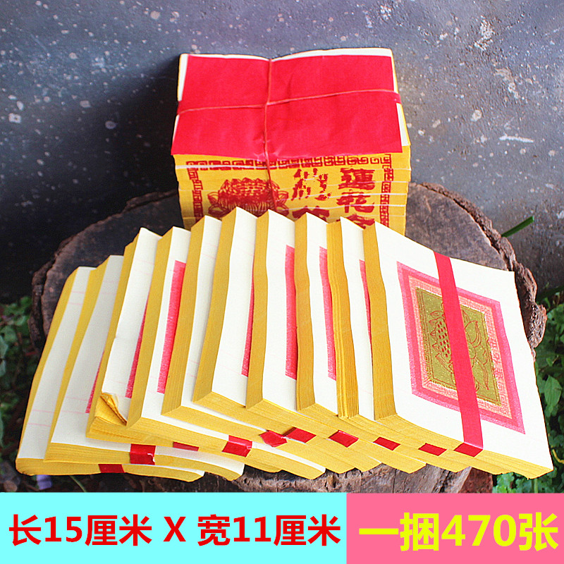 包邮台湾金纸莲花家用
