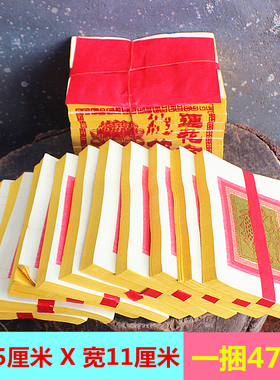 包邮台湾金纸莲花家用