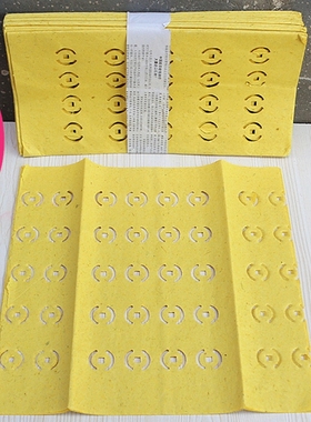 包邮打孔刀纸黄纸一捆120张