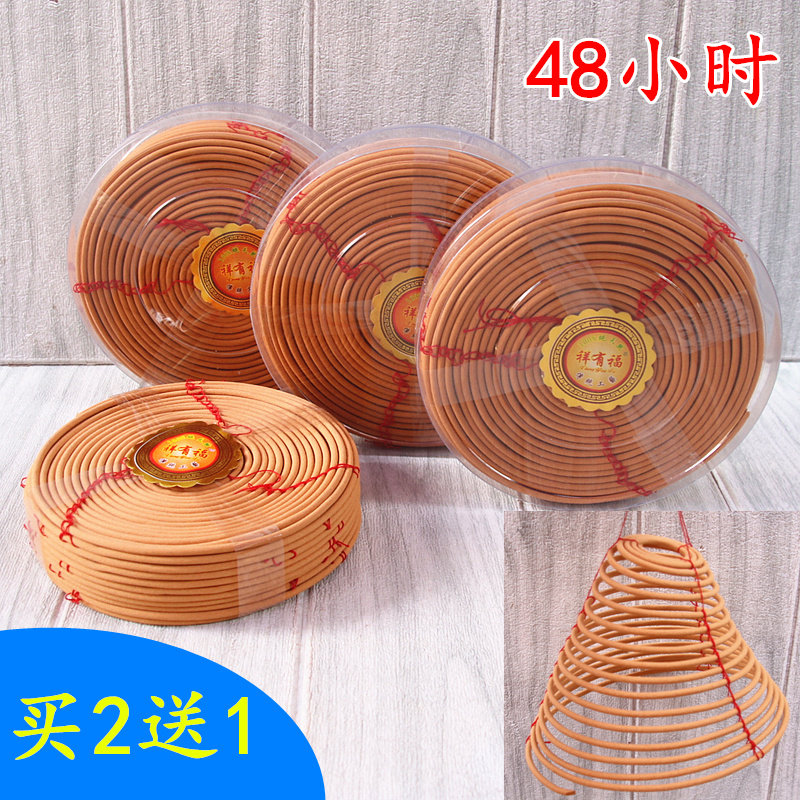48小时盘香家用熏香手工