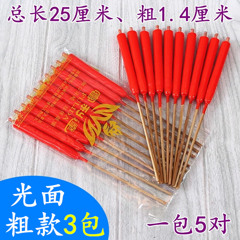 光面蜡烛粗款竹签烛红蜡烛
