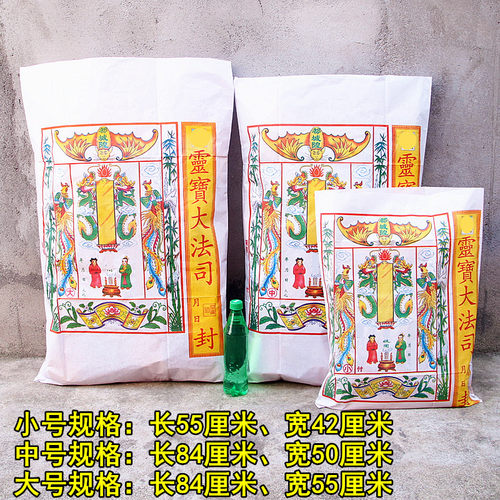 3款精品出口袋彩色大中小包裹信封袋空袋子付荐袋信封袋清明中元