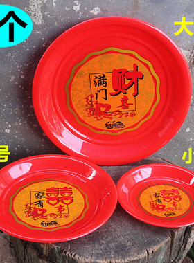 塑料盘拜神喜庆结婚水果红色供佛