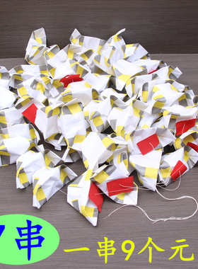 成品串串白纸元宝烧纸清明中元