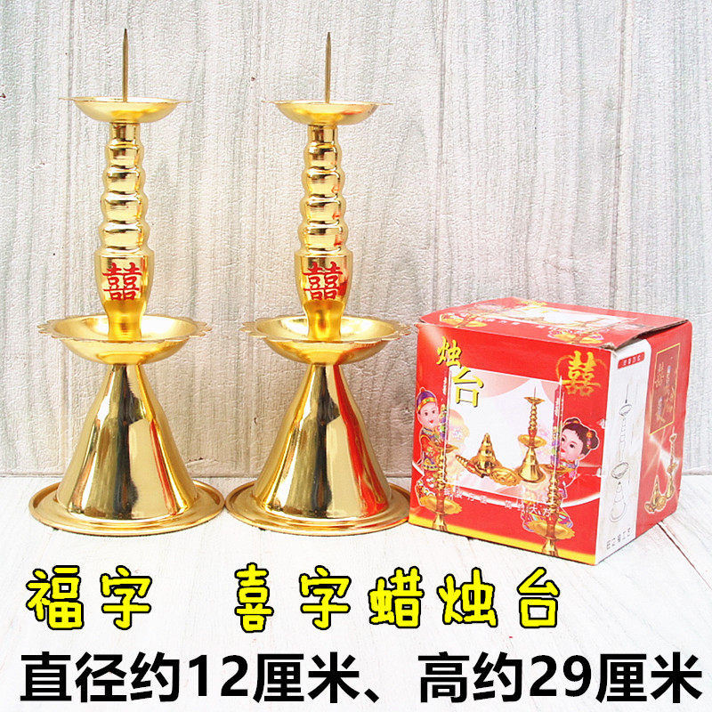 5号钉子烛台合金蜡烛台佛用蜡烛底座双层有字专用合金蜡烛台灯座