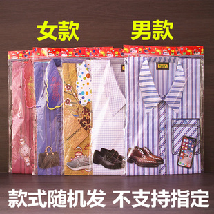 纸衣套装 纸制品 彩印纸 手工纸糊纸衣