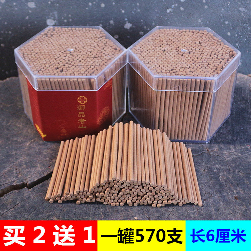 包邮长6厘米六角盒檀香拈香短香寺院供香寸香条香礼佛香捻香棒香