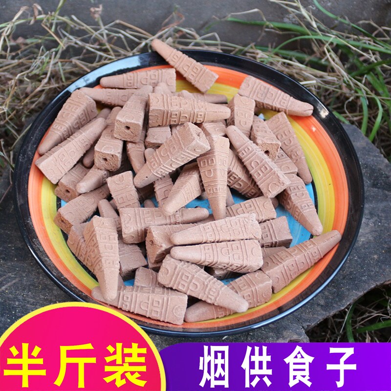 塔香祈福神州烟供粉包邮