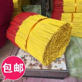 老山檀香棒香线香观音礼佛香财神竹签香熏香寺院寺庙高香供香 包邮