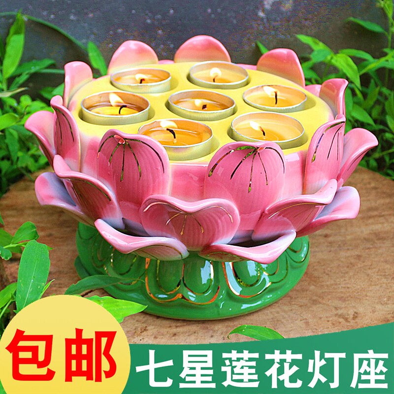 七星枝形蜡烛莲花包邮陶瓷
