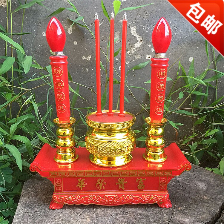 包邮插电富贵荣华插电式电蜡烛财神灯供佛拜神关公观音供灯电香炉