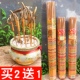 卷大钱高香线香观音香财神竹签香供香熏香卷钱金香 包邮