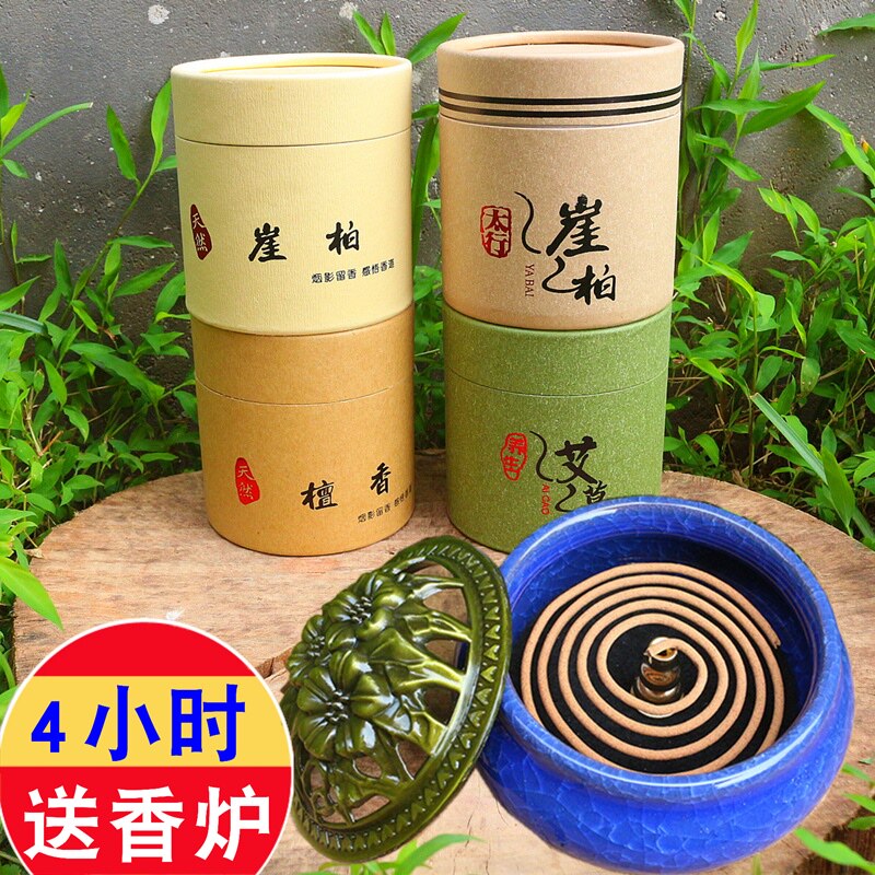 天然盘香家用香薰卧室熏香檀香