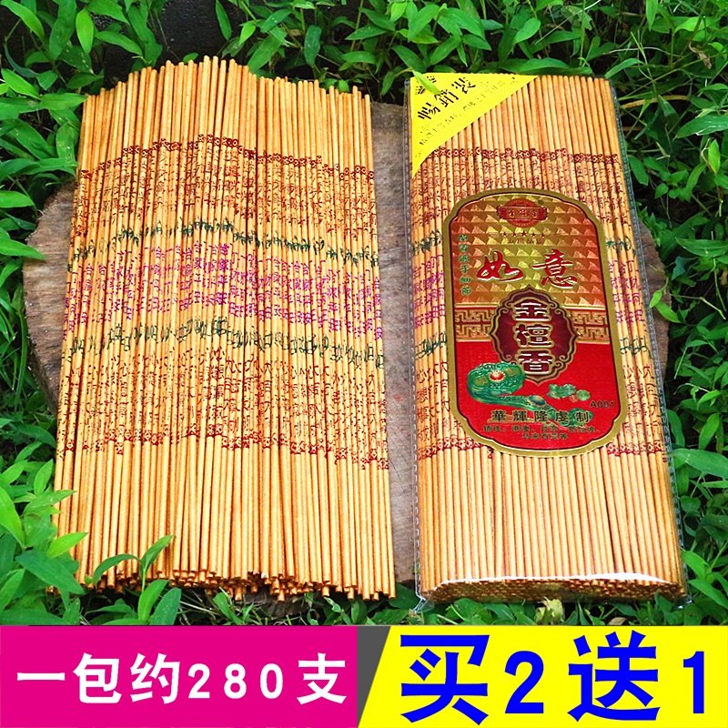 烫金香包邮观音竹签香棒香香