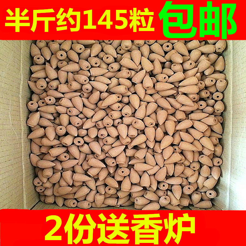 包邮手工子弹薰衣草精油倒流香