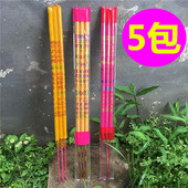 老山檀香高香棒香佛香线香观音礼佛香财神竹签香供香熏香棒香5包