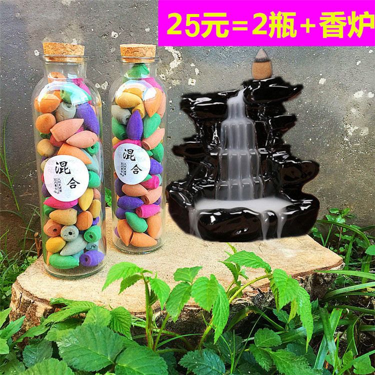 包邮倒流香沉香天然流云老山檀香塔香粒熏香盘香精油沉香印度香薰