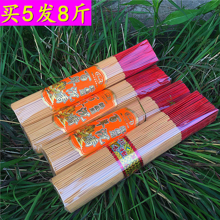 乌沉香老山檀香佛香财神香线香观音礼佛香棒香竹签棒香供熏香佛香