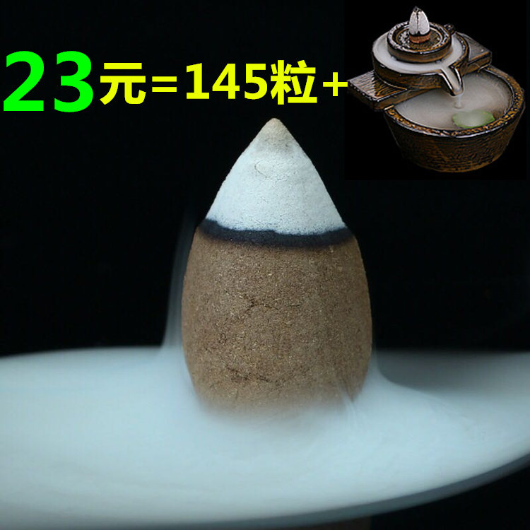 包邮水滴子弹自产自销散装倒流香
