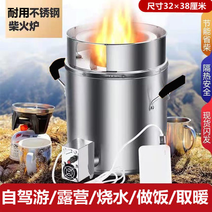 户外柴火灶家用便携露营野餐无烟猛火环保气化炉农村野外烧烤炉具