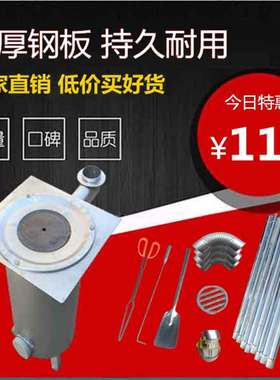 农村家用炉室内带烟囱蜂窝煤取暖炉煤球采暖炉做饭炉养殖升温炉子