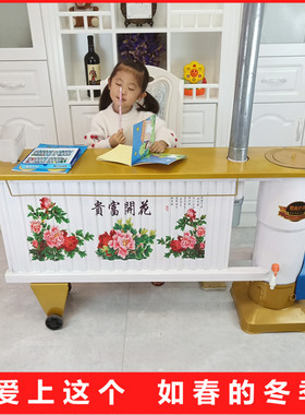 冬季节能家用采暖炉煤球煤炭升温加热室内无烟蜂窝煤暖气片取暖炉