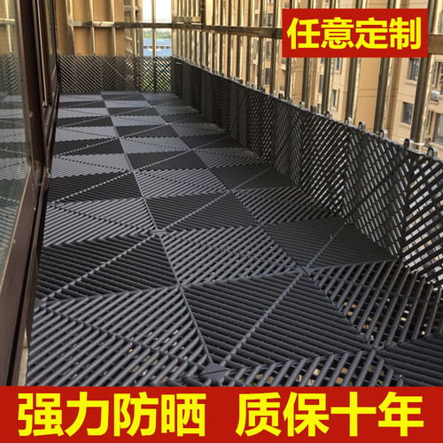窗台防盗窗阳台垫板防掉防坠落