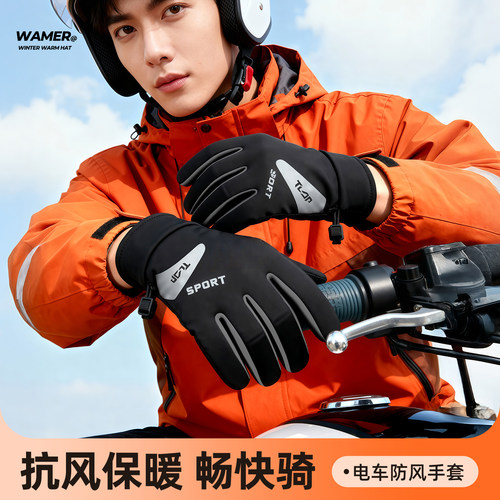 天猫优选链接【买手套送口罩】