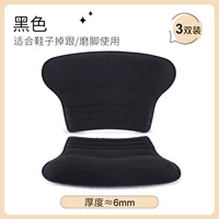 Черный [3 двойной] дизайн шляпы без трассировки