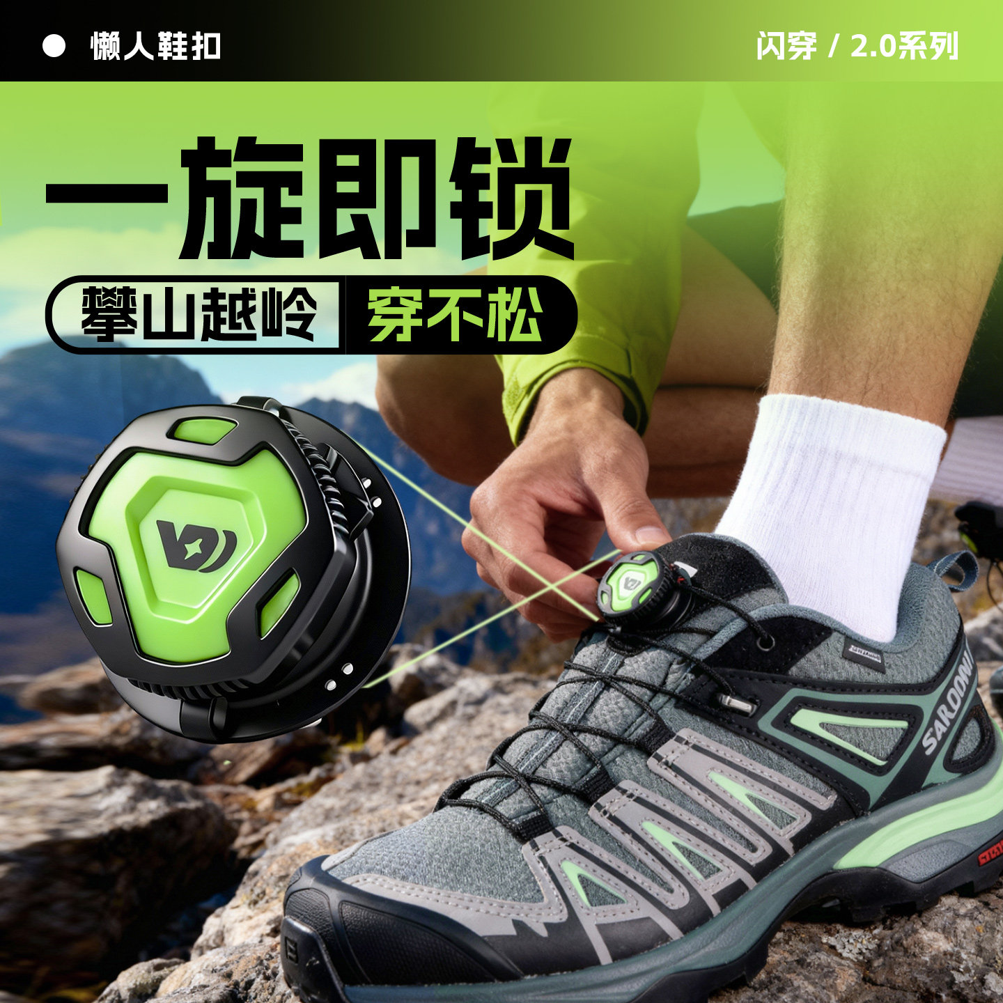 鞋带免系神器黑白旋转纽扣懒人固定运动鞋不用系免绑自动卡扣配件,服饰配件/皮带/帽子/围巾,鞋带,淘宝优惠券,粉丝福利购,淘宝优惠卷