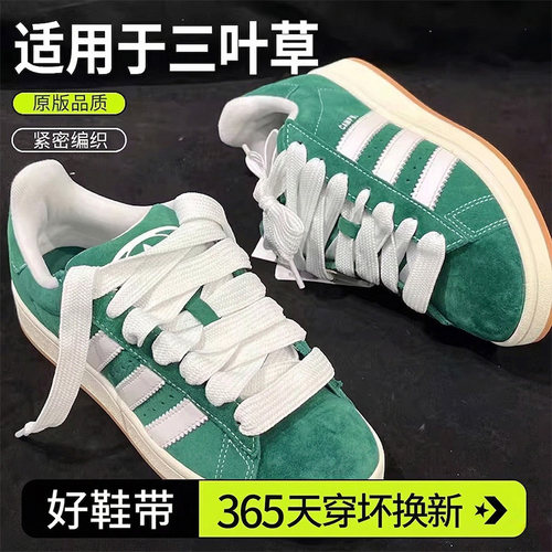 稳居鞋带【销量榜TOP】