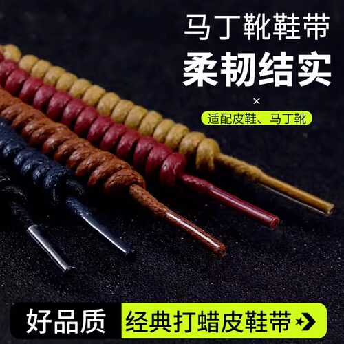 野象马丁靴英伦咖啡棕色棉麻鞋带