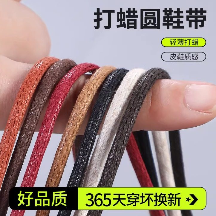 打蜡鞋带圆绳马丁靴小皮鞋靴子图片