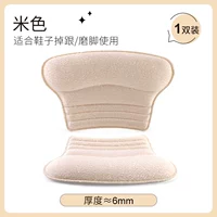 Бежевый [1 пара] Дизайн шляпы подходит без следа