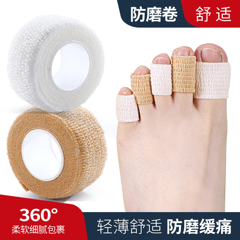 脚趾防磨套保护大小脚趾头防磨贴防挤脚高跟鞋神器脚指头套防痛