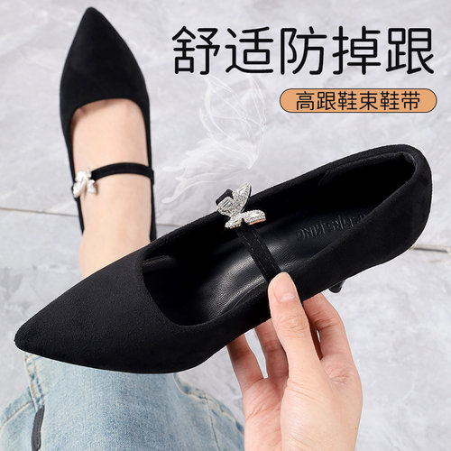 【1秒拯救】所有掉跟束鞋带