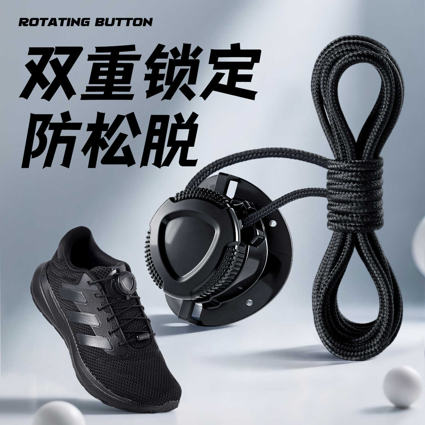 鞋带免系神器旋转纽扣男女款懒人免系卡扣固定器儿童免绑运动跑鞋,服饰配件/皮带/帽子/围巾,鞋带,淘宝优惠券,粉丝福利购,淘宝优惠卷
