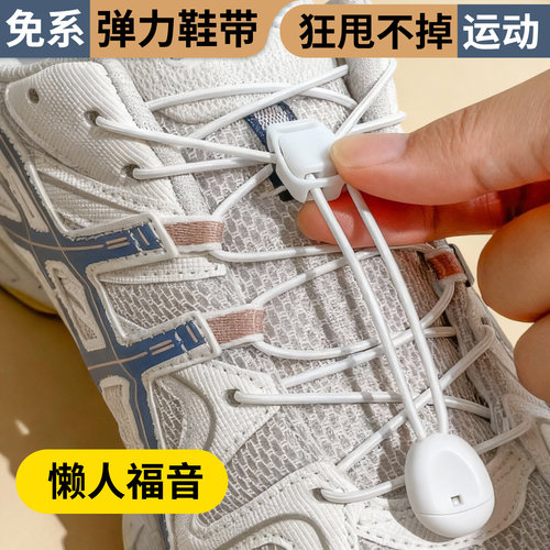 今日拍下免费试用30天】懒人鞋扣
