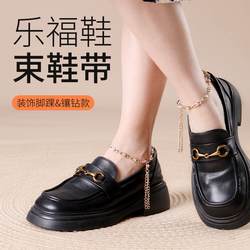 乐福鞋束鞋带防掉链扣平底单隐形不累不跟脚合脚固定束鞋绑带神器,服饰配件/皮带/帽子/围巾,鞋带,淘宝优惠券,粉丝福利购,淘宝优惠卷