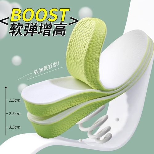 【99%优评率】支持试用增高鞋垫
