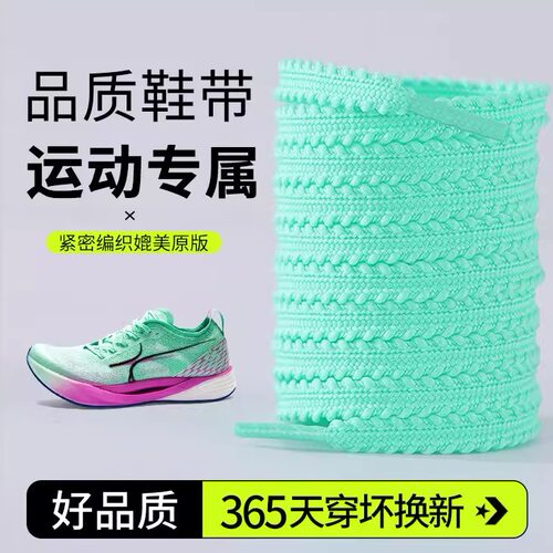 KM3麦穗鞋带跑步鞋黑白彩色扁平