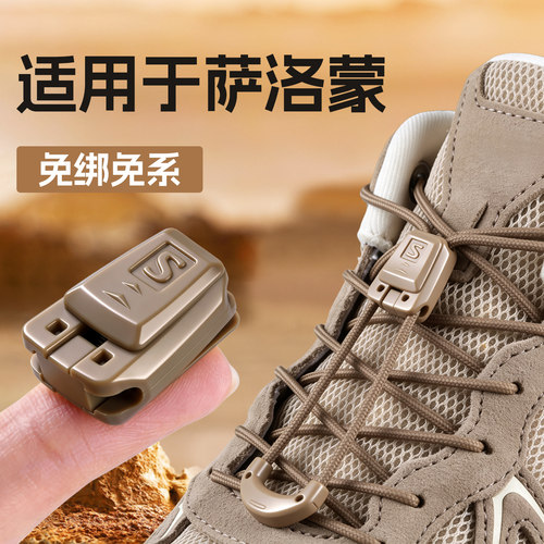 今日拍下免费试用30天】懒人鞋扣