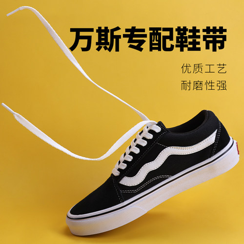 稳居鞋带【销量榜TOP】