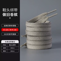 Туфли, ремень ручной работы, цвета шампанского, 100см