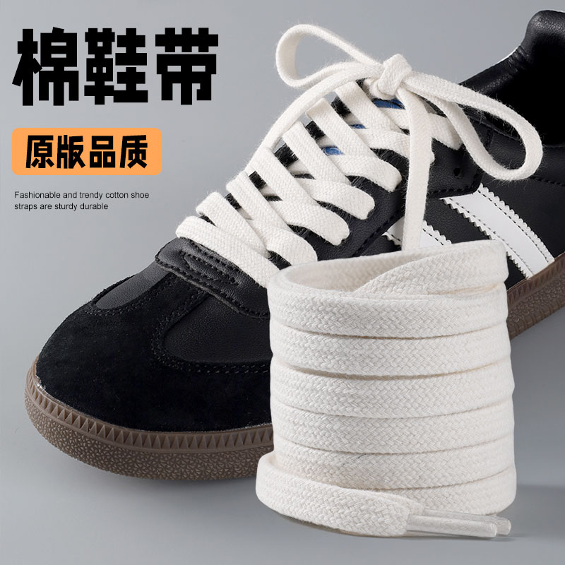 【原版鞋带】质量保证穿坏换新