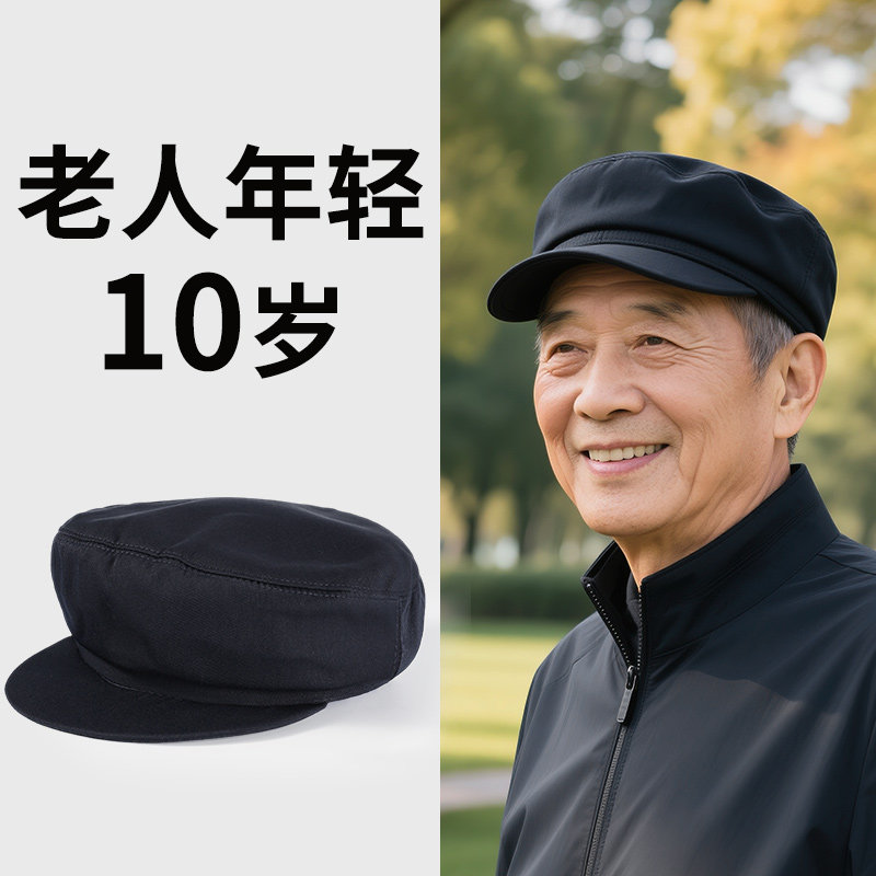 老人帽子男款爷爷薄款夏天中老年爸爸平顶中山前进解放洋派老头帽图片