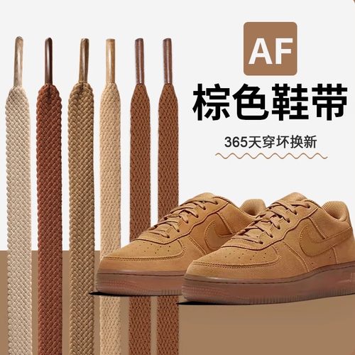 稳居鞋带【销量榜TOP】