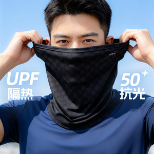防晒面罩男款防紫外线冰丝轻薄凉感挂耳透气夏季骑行户外跑步登山