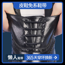 皮鞋鞋带懒人免系男士免绑弹力硅胶圆形不用系固定黑棕色商务正装
