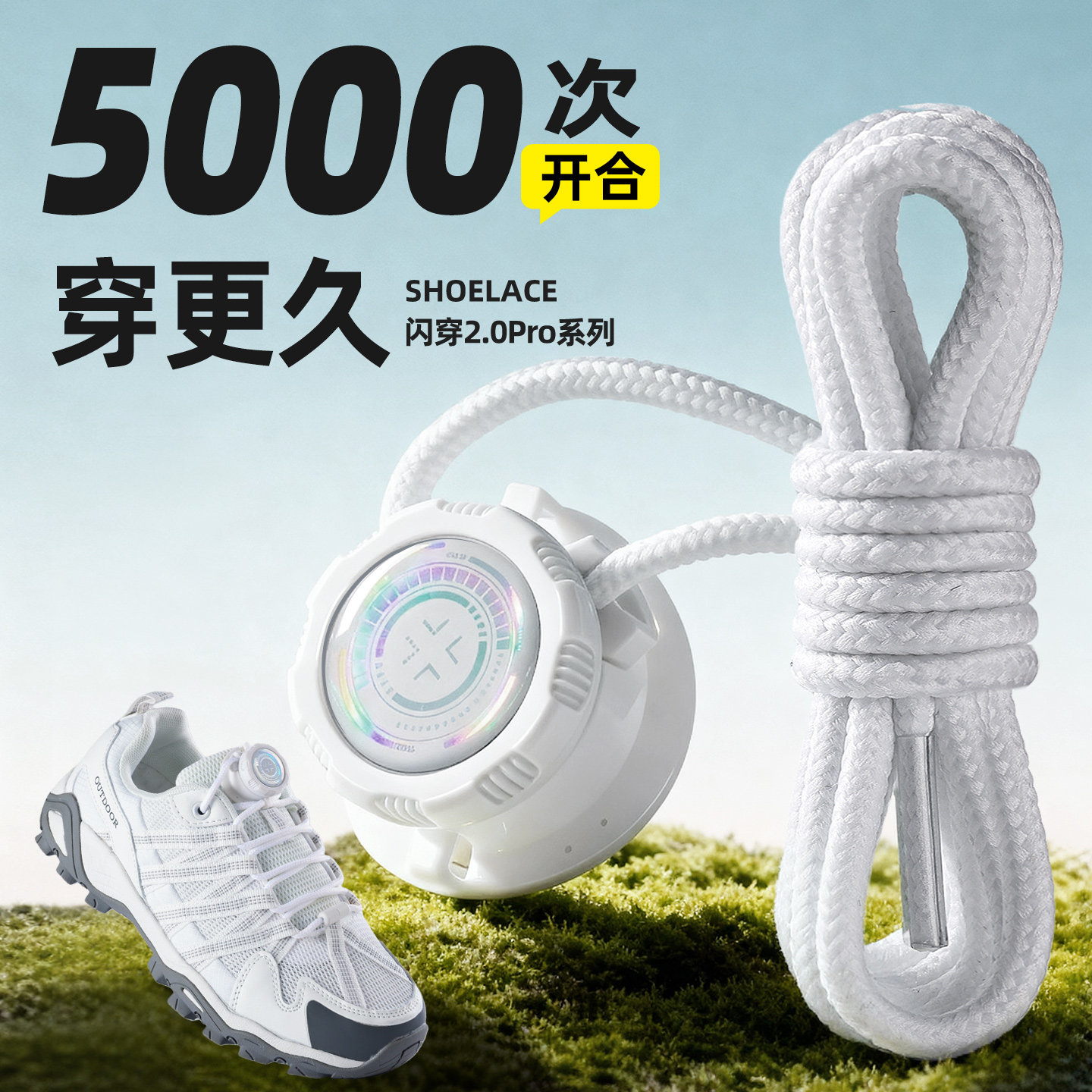 【98%优评率】鞋扣支持试用